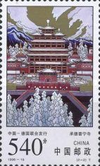 Puning Temple