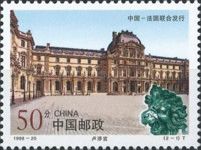 Louvre Palace, Paris