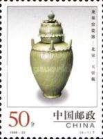 Vase with Five Spouts - Northern Song Dinasty