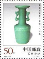 Vase with Phoenix Ears - Southern Song Dinasty