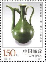 Engraved Ewer Decorated with Three Fruits - Ming Dinasty