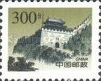 Niangziguan Pass