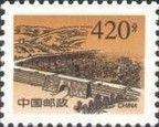 Pianguan Pass