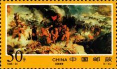 Decisive Battle Field in Huaihai