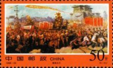 Liberating Beijing