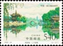 The Slender West Lake and the Twentyfour Bridge