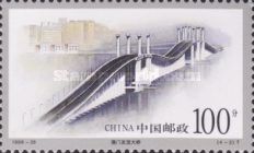 The Friendship Bridge