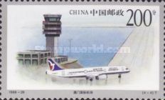 Macao international Airport