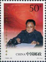 Comrade Deng Xiaoping