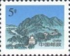 Hushan