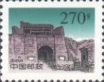 Pingxing-guan-Pass