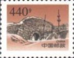 Yanmen-Pass