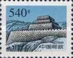 Zhenbei-Pass