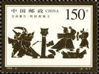 History
