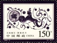 Fly from godess Chang'e to moon