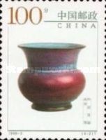 Winejug(north Song-Dynasty)