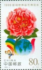Peony and Globe