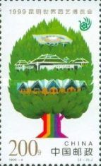 Exhibition Halls and Tree