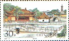Puji Temple