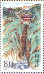 Fanyin Cave