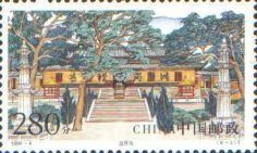 Fayu Temple
