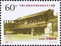 Conference Hall