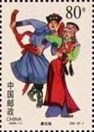 Mongolia