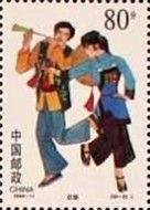 Zhuang