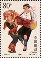 Yao