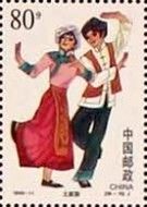 Tujia