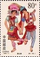 Gaoshan