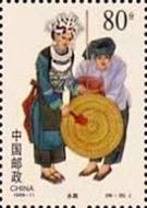 Shui