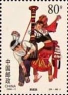Jingpo