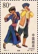 Qiang