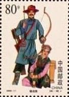 Xibo