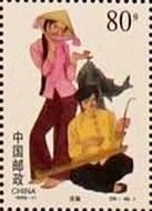 Jing