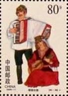 Tartars