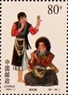 Lhoba