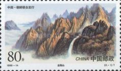 Mt. Kumgang, North Korea