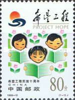 Reading children, flowers