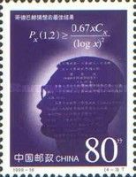 Goldbach's Conjecture