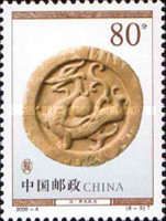 Eaves Tile with Carved Dragon, Han Dynasty