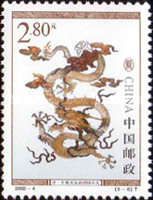 Dragon Decoration from Qing Dynasty Red Sandalwood Throne