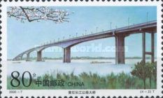 Huangshi Highway Bridge