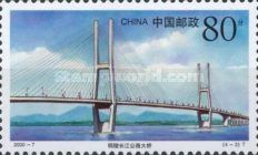 Tongling Highway Bridge