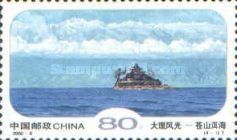 Cangshan Mountain and Erhai lake