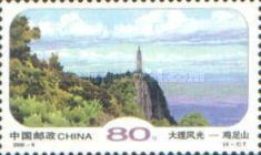 Jizu Mountain