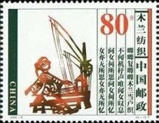 Weaving cloth