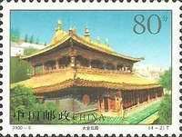 Big Golden Tile Palace