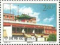 Banquen Residence